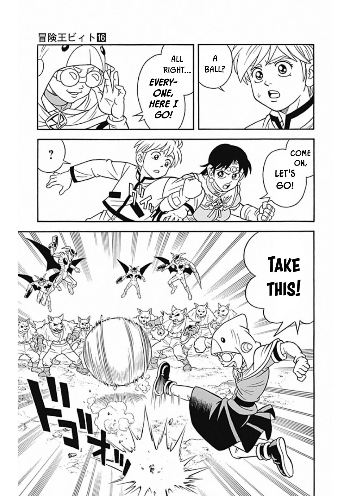 Beet the Vandel Buster chapter 66 page 5