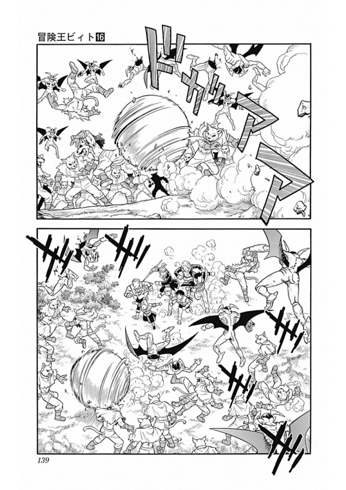 Beet the Vandel Buster chapter 66 page 7