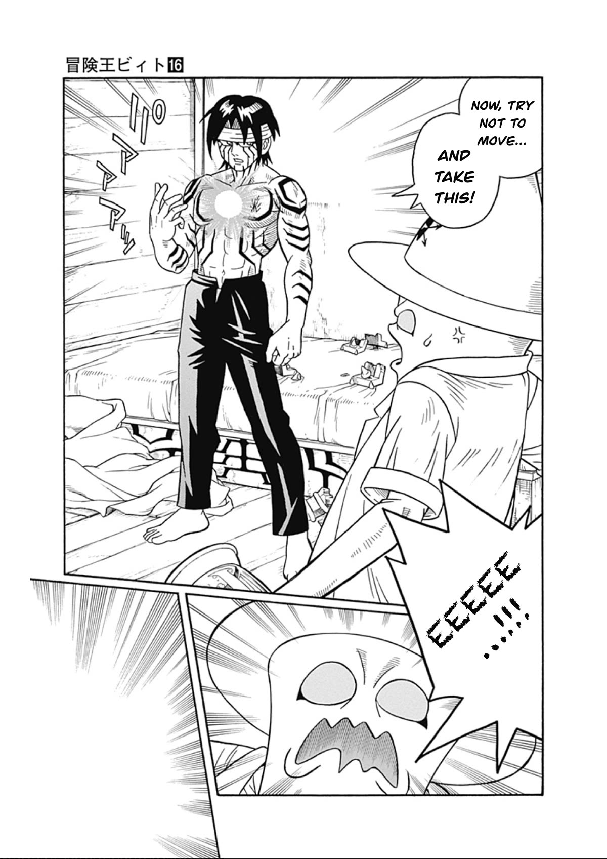 Beet the Vandel Buster chapter 67 page 17