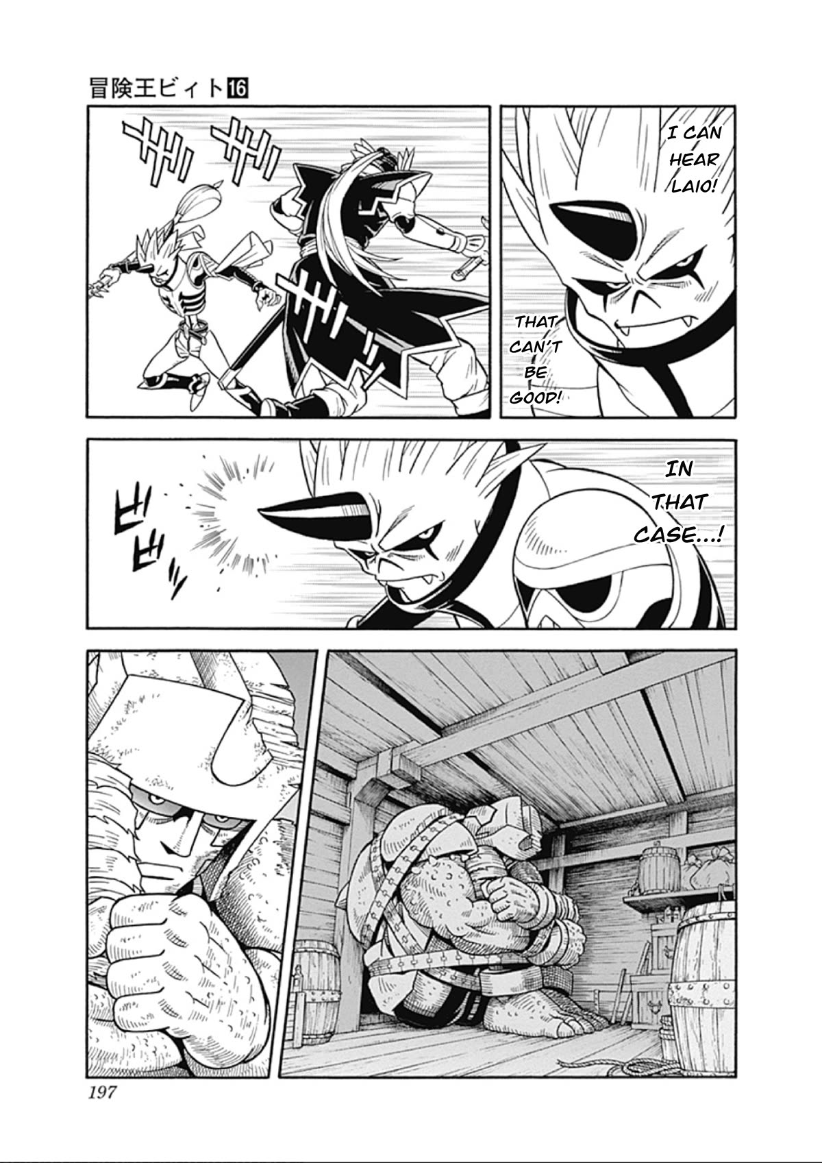 Beet the Vandel Buster chapter 67 page 21