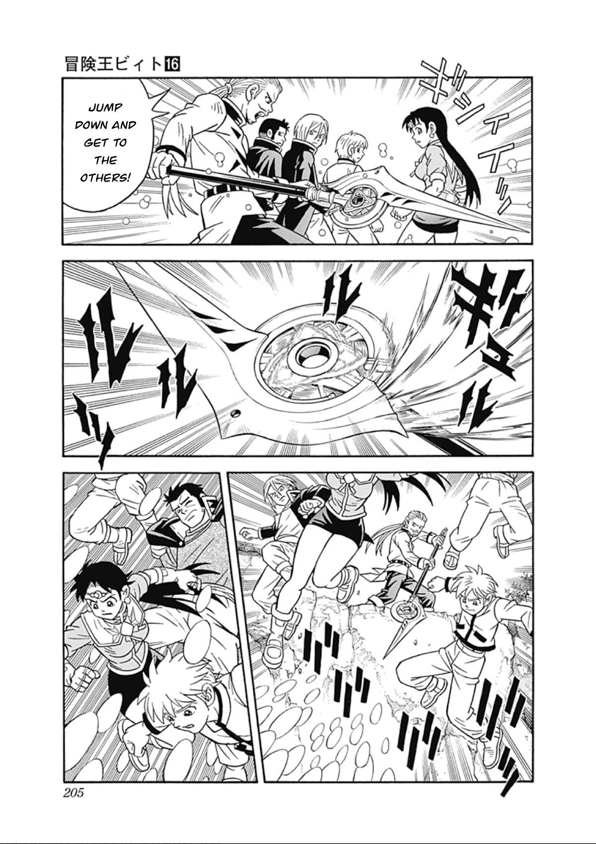 Beet the Vandel Buster chapter 67 page 29