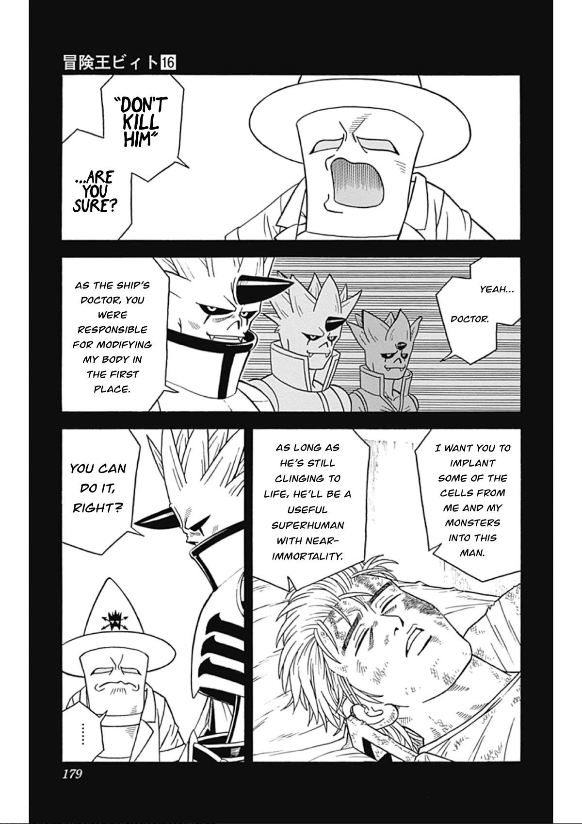 Beet the Vandel Buster chapter 67 page 3