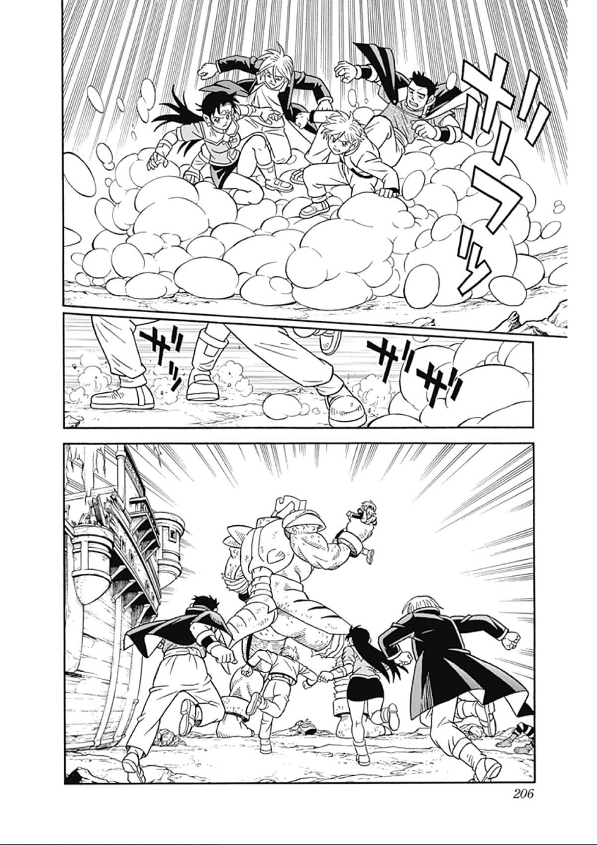 Beet the Vandel Buster chapter 67 page 30