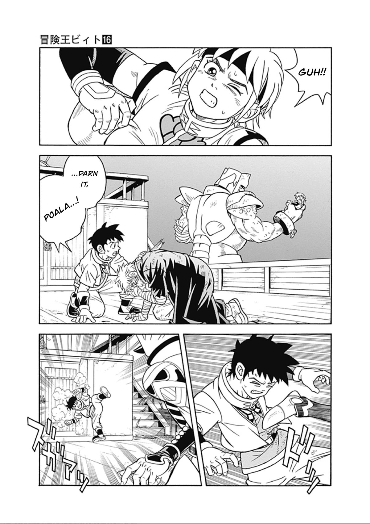 Beet the Vandel Buster chapter 67 page 31