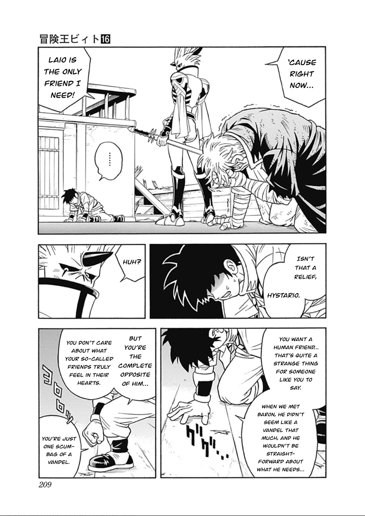 Beet the Vandel Buster chapter 67 page 33