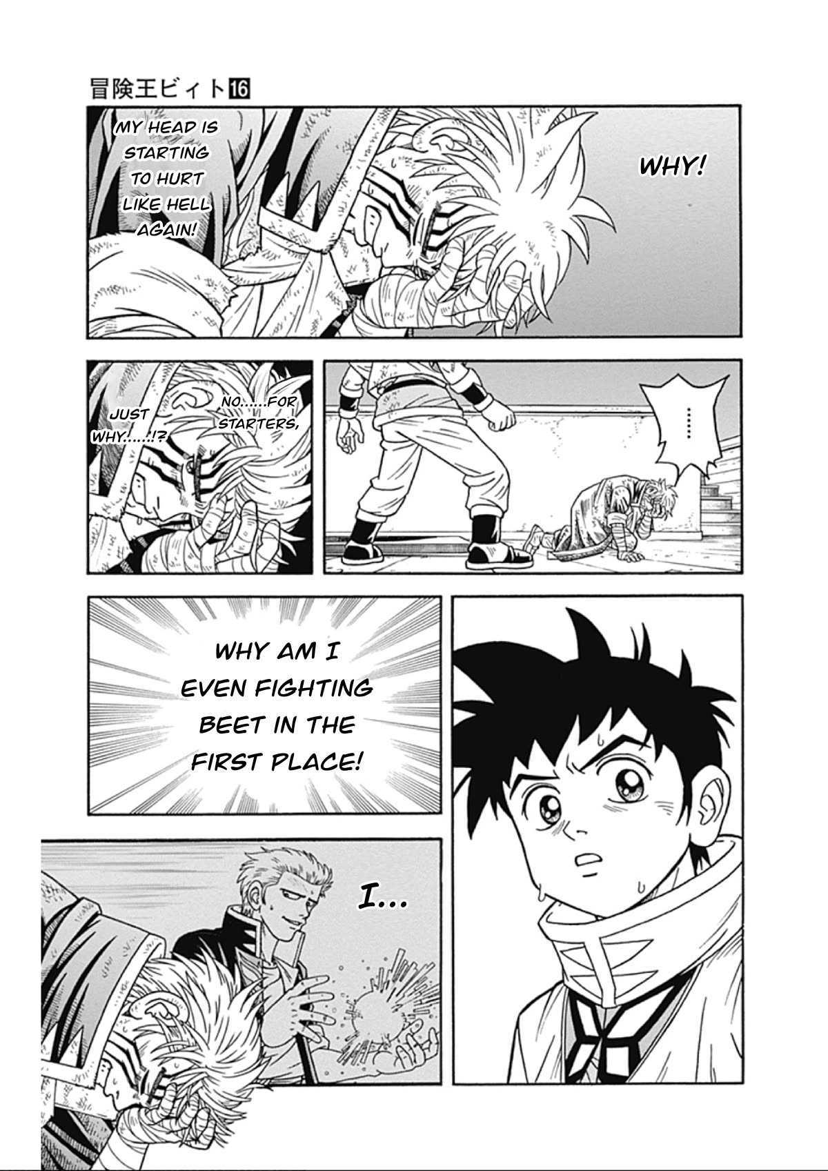 Beet the Vandel Buster chapter 67 page 7