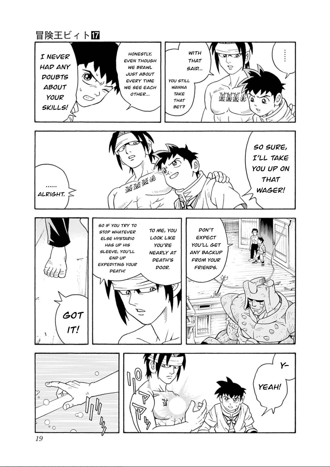 Beet the Vandel Buster chapter 68 page 17