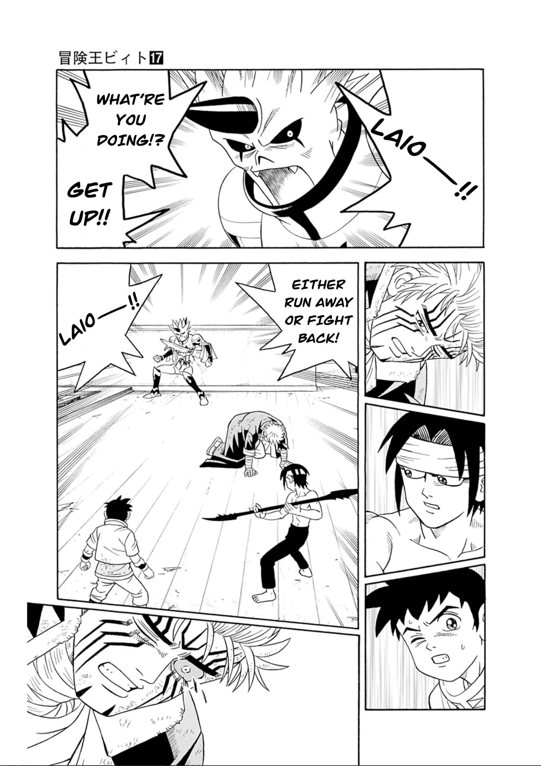 Beet the Vandel Buster chapter 68 page 39