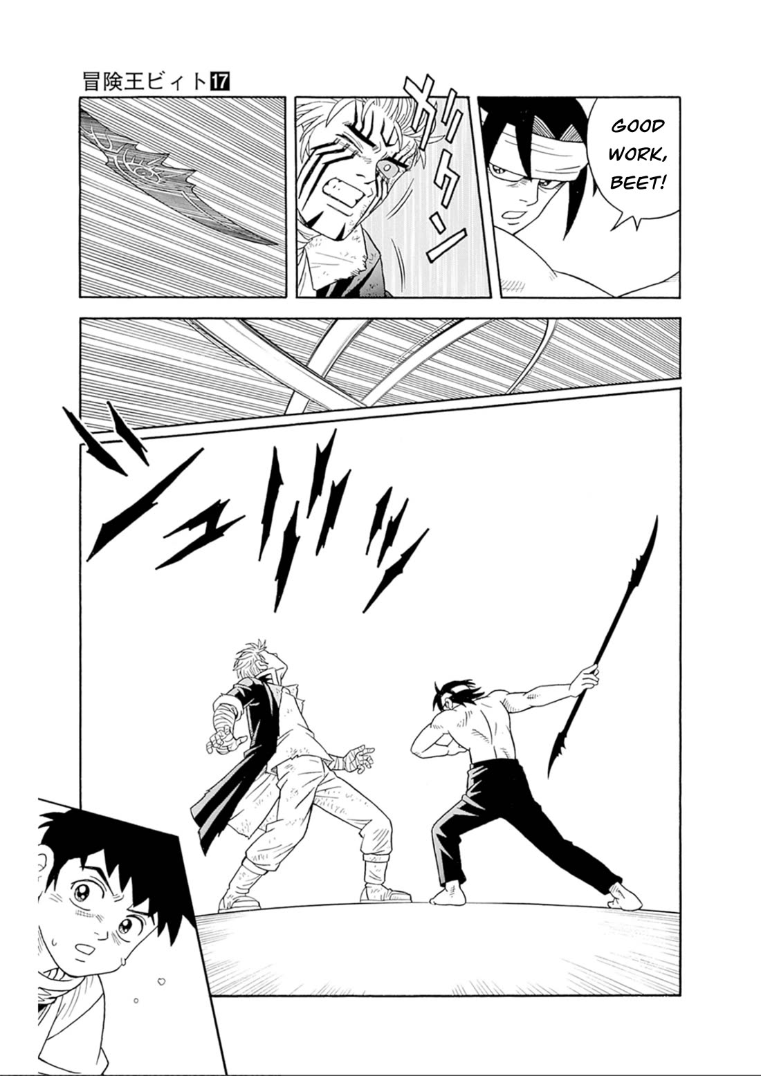 Beet the Vandel Buster chapter 68 page 43