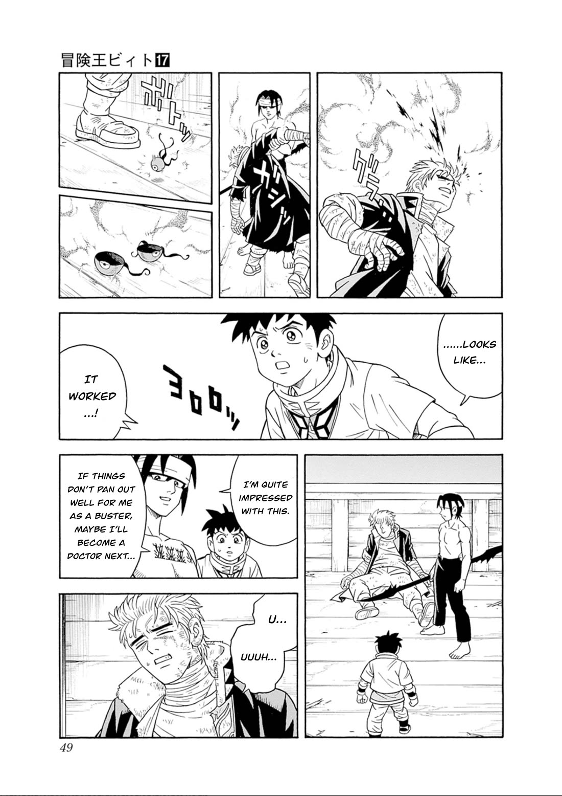 Beet the Vandel Buster chapter 68 page 45