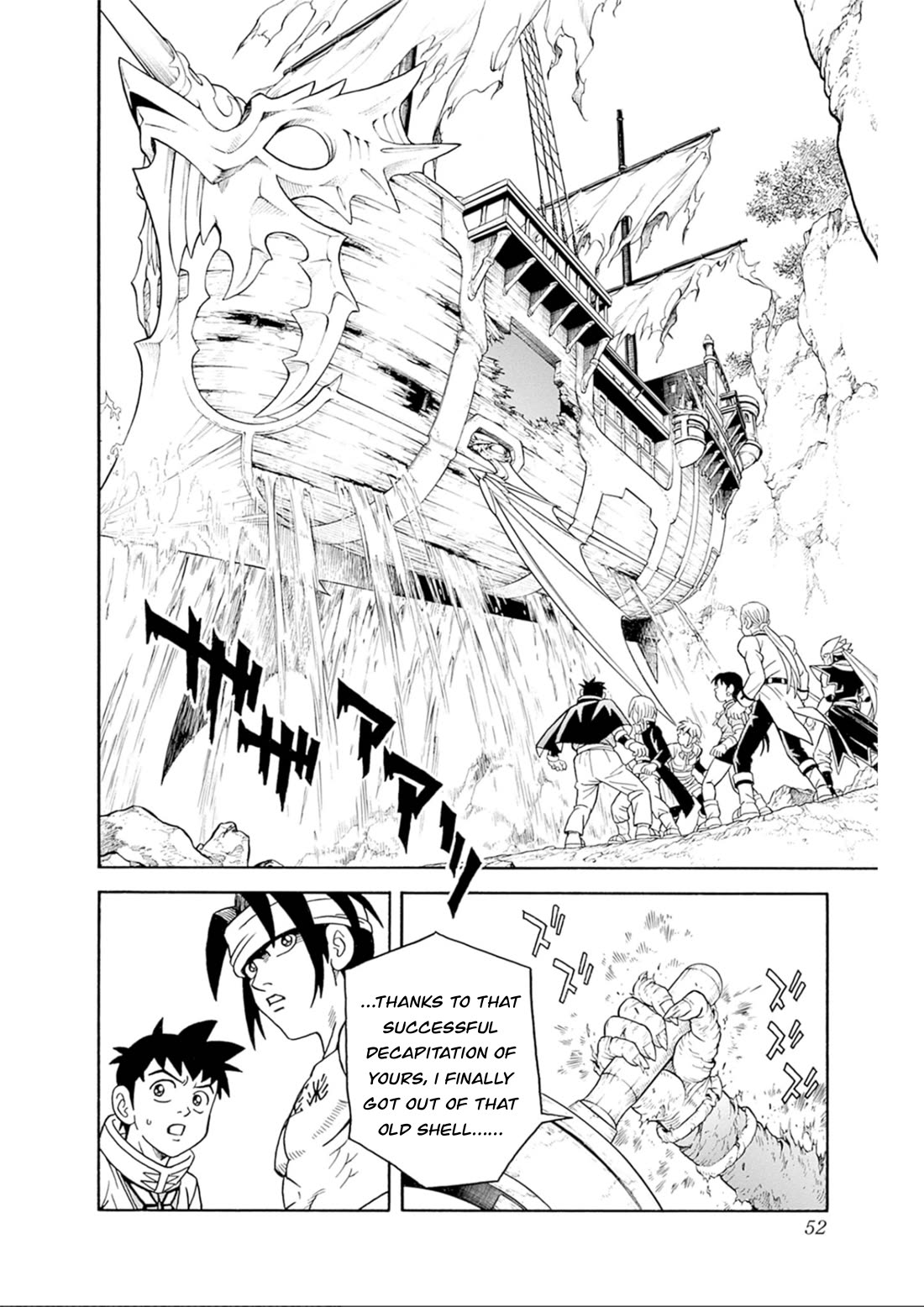 Beet the Vandel Buster chapter 68 page 48