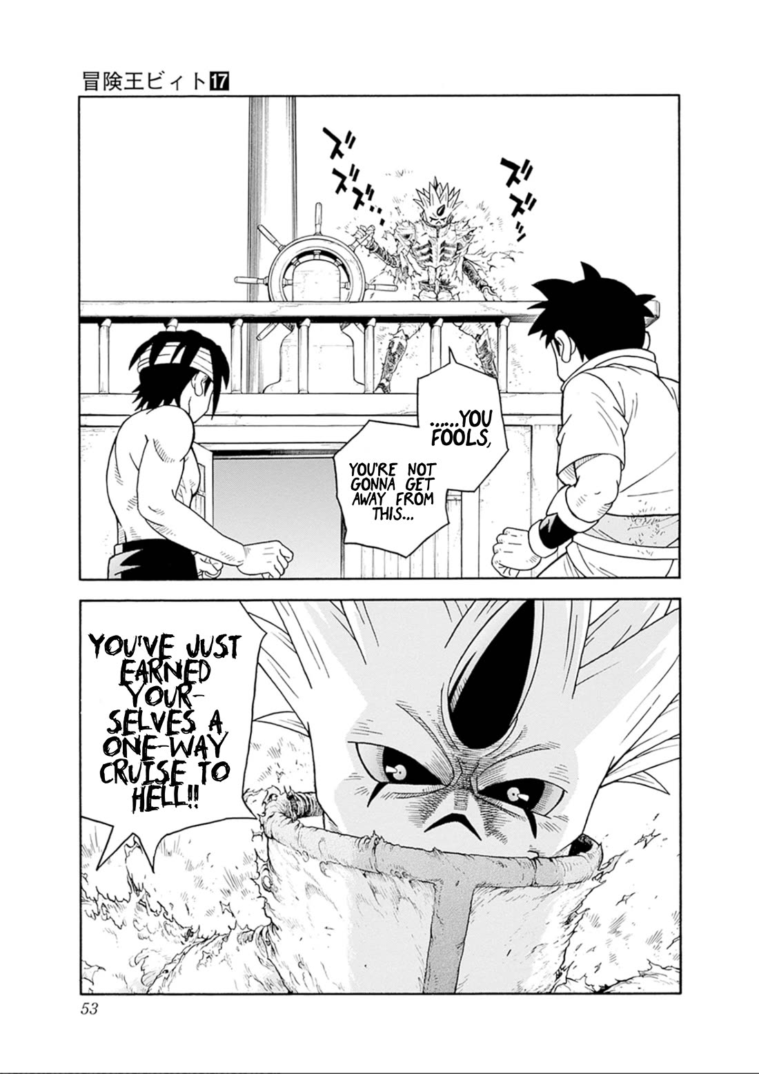 Beet the Vandel Buster chapter 68 page 49