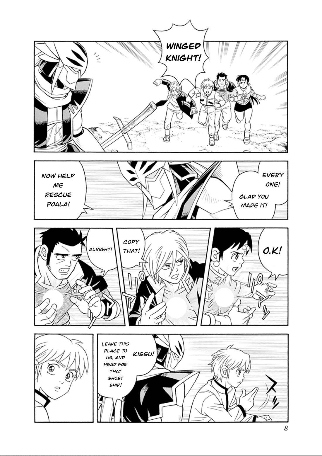 Beet the Vandel Buster chapter 68 page 6