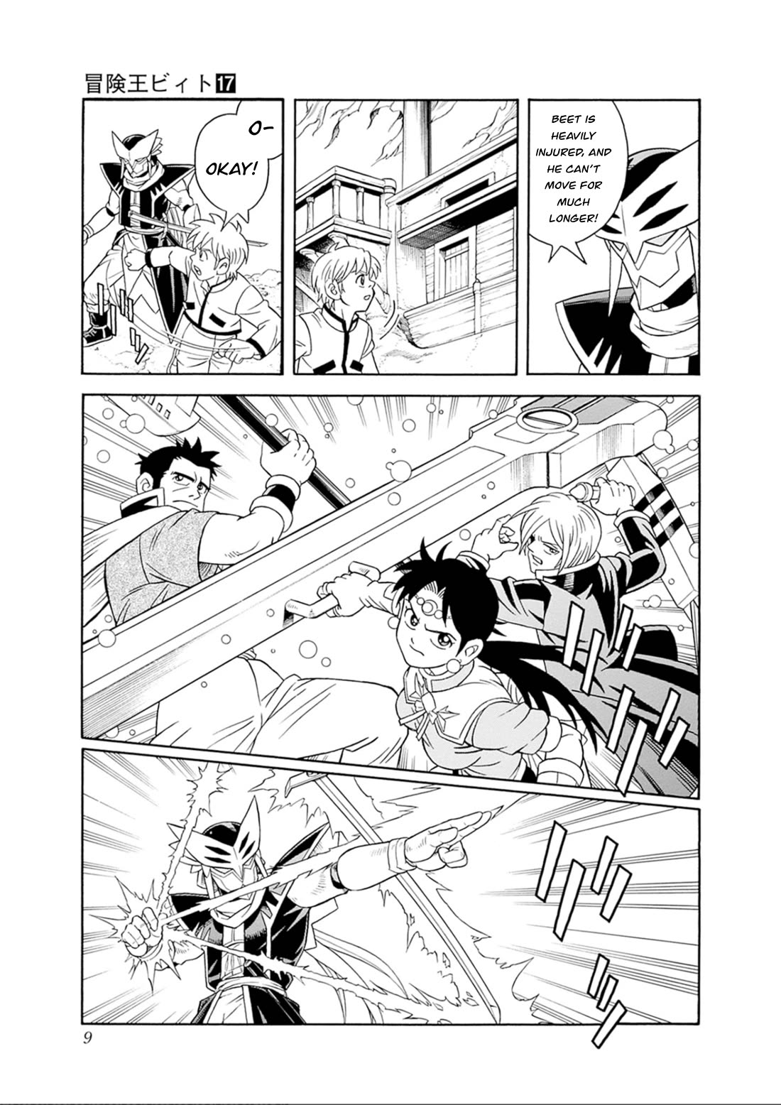 Beet the Vandel Buster chapter 68 page 7