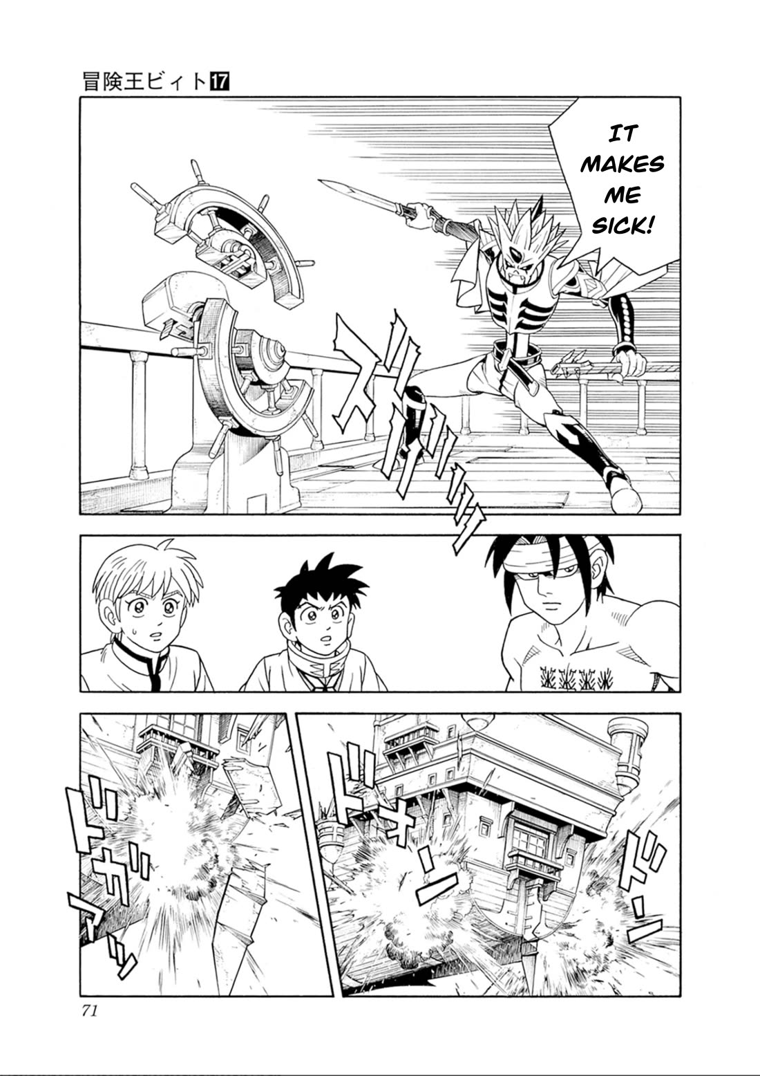 Beet the Vandel Buster chapter 69 page 16