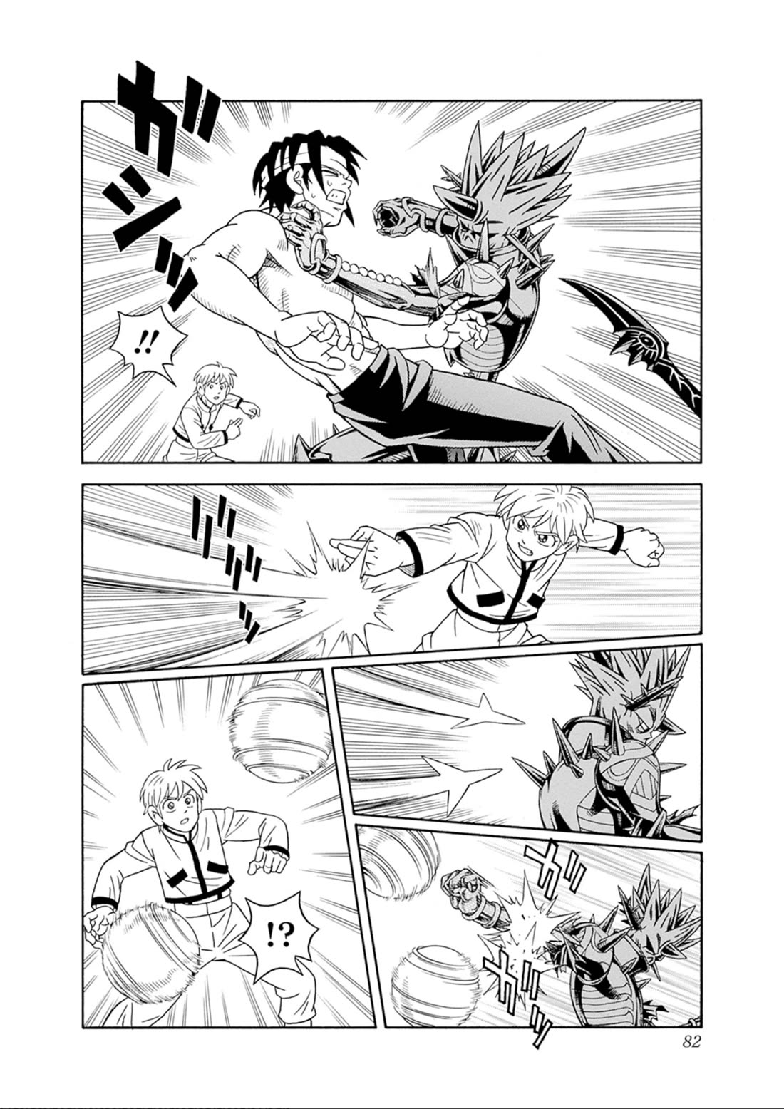 Beet the Vandel Buster chapter 69 page 27