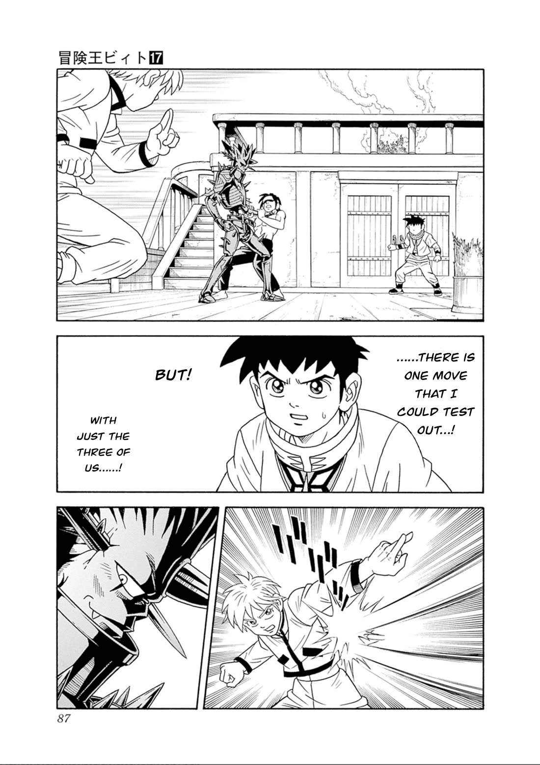 Beet the Vandel Buster chapter 69 page 32