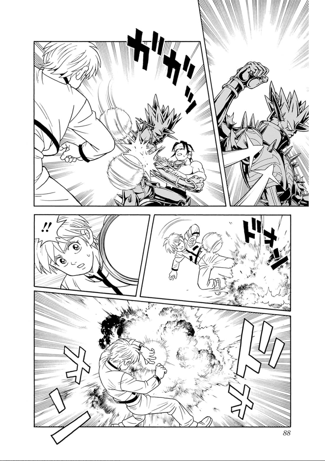 Beet the Vandel Buster chapter 69 page 33