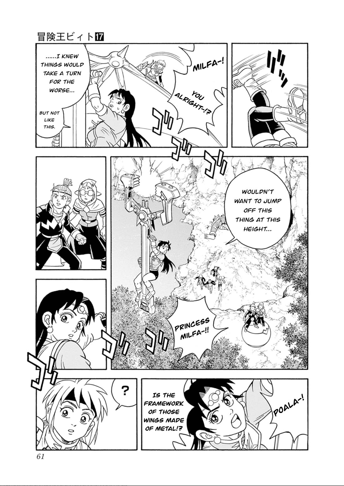 Beet the Vandel Buster chapter 69 page 7