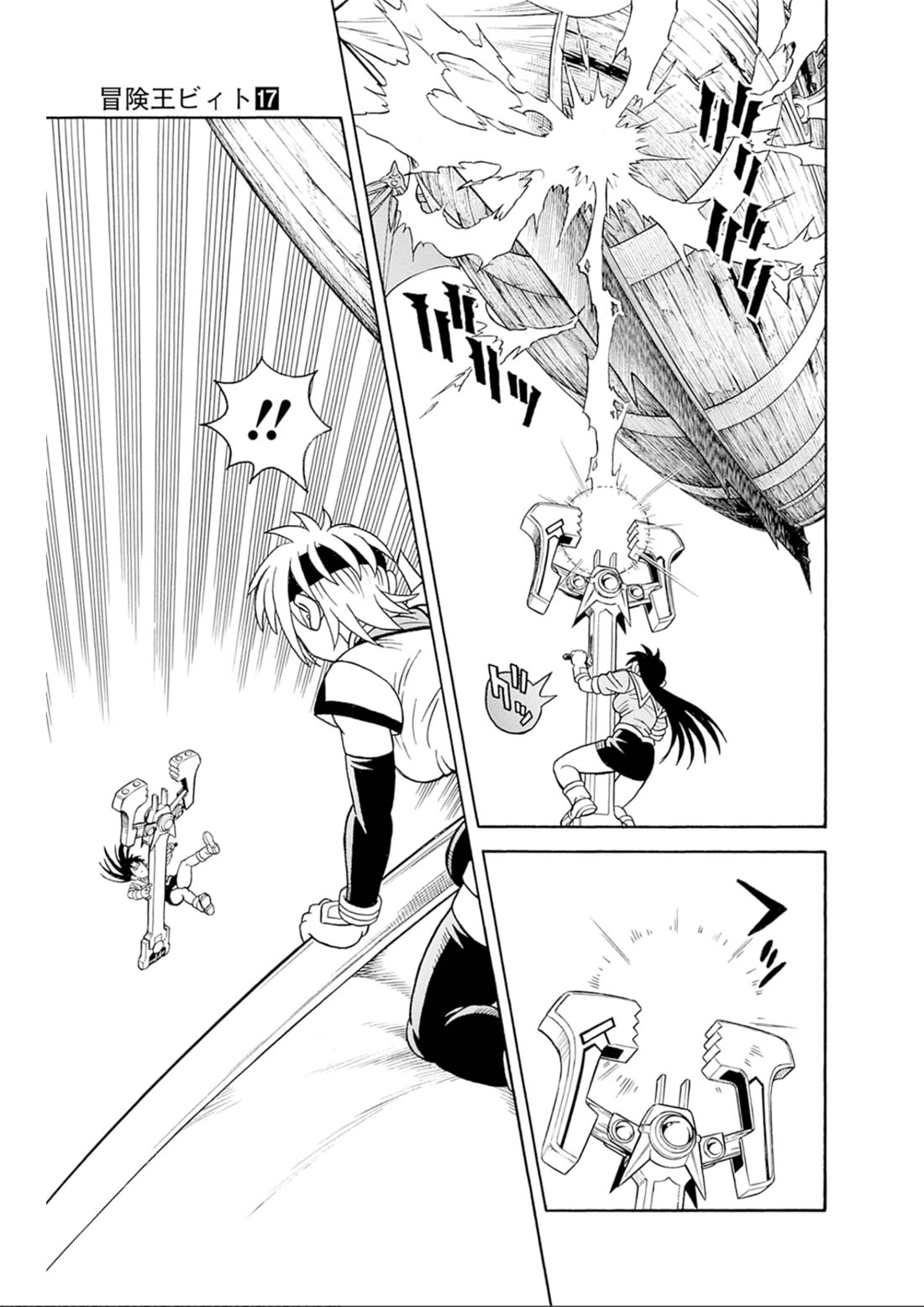 Beet the Vandel Buster chapter 69 page 9