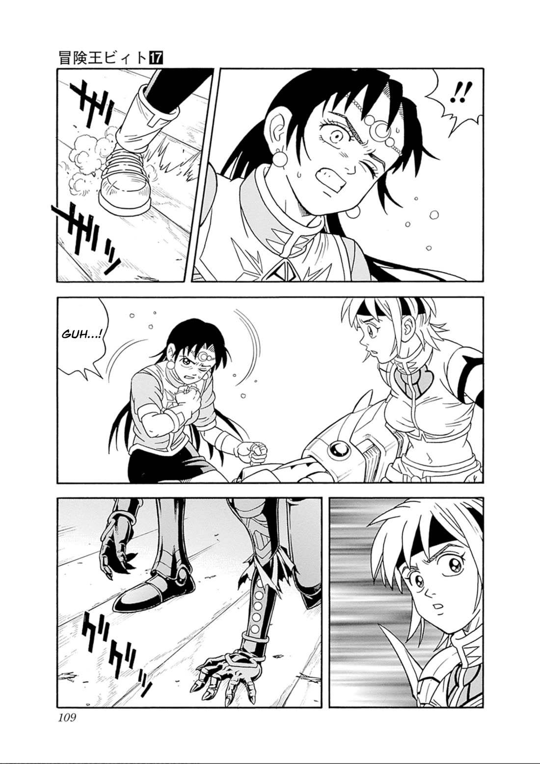 Beet the Vandel Buster chapter 70 page 11