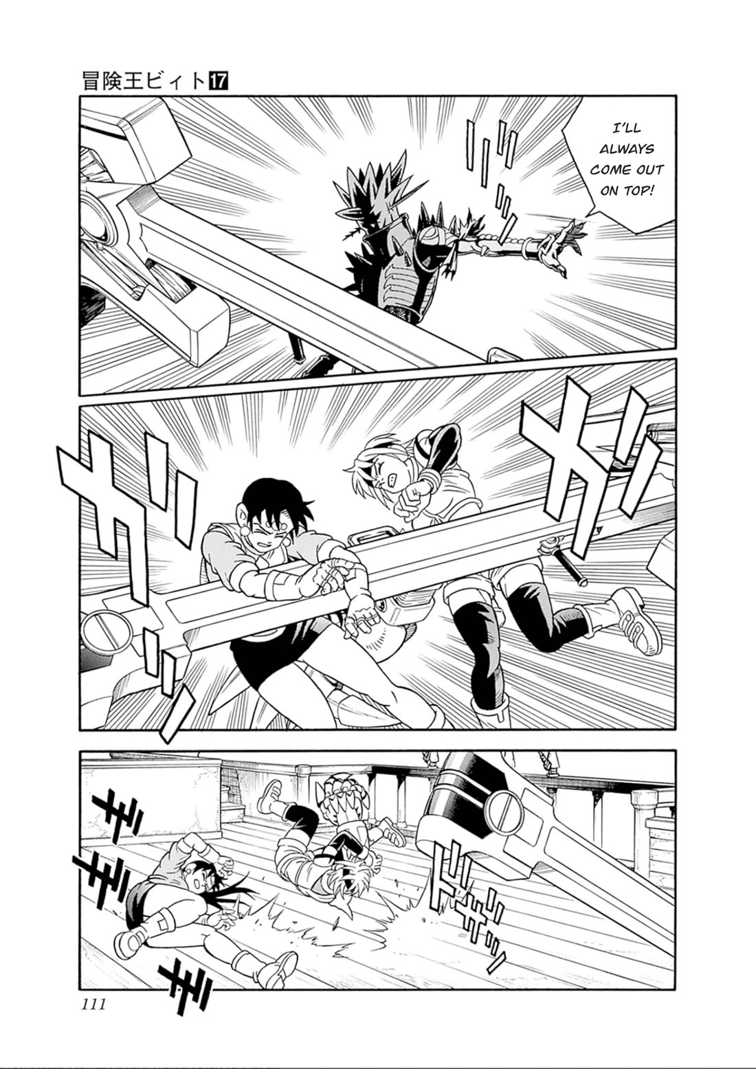 Beet the Vandel Buster chapter 70 page 13