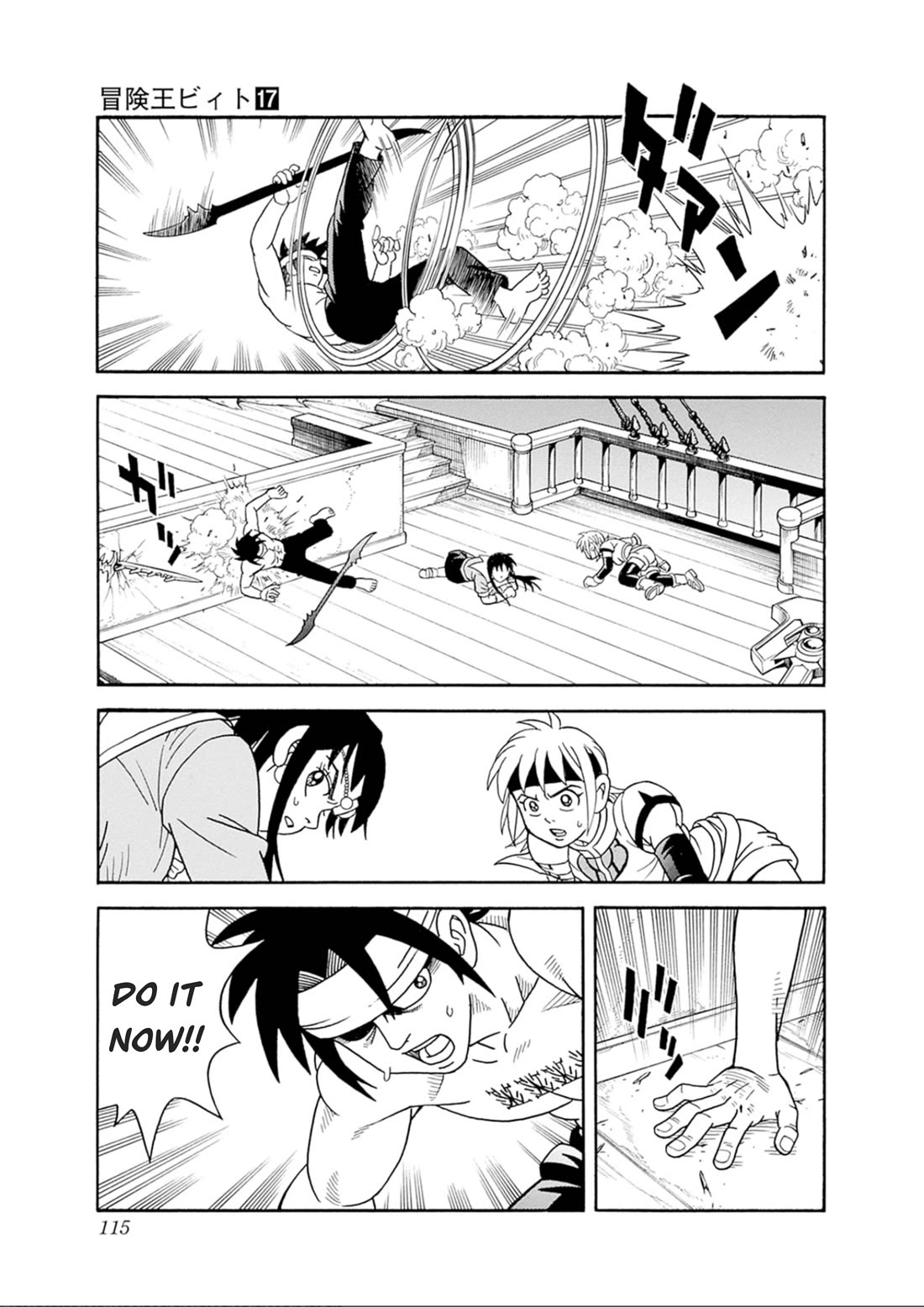 Beet the Vandel Buster chapter 70 page 17