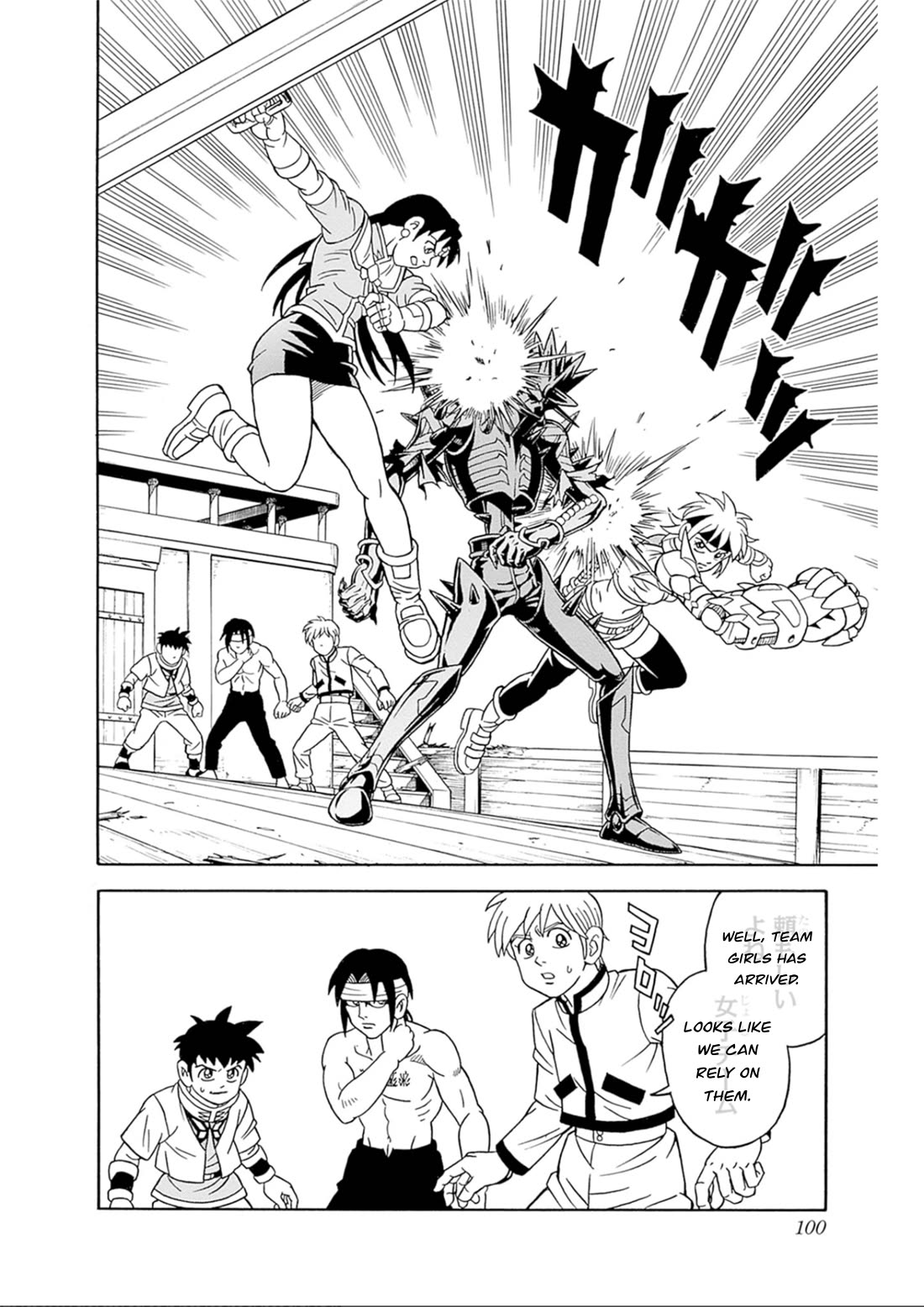 Beet the Vandel Buster chapter 70 page 2