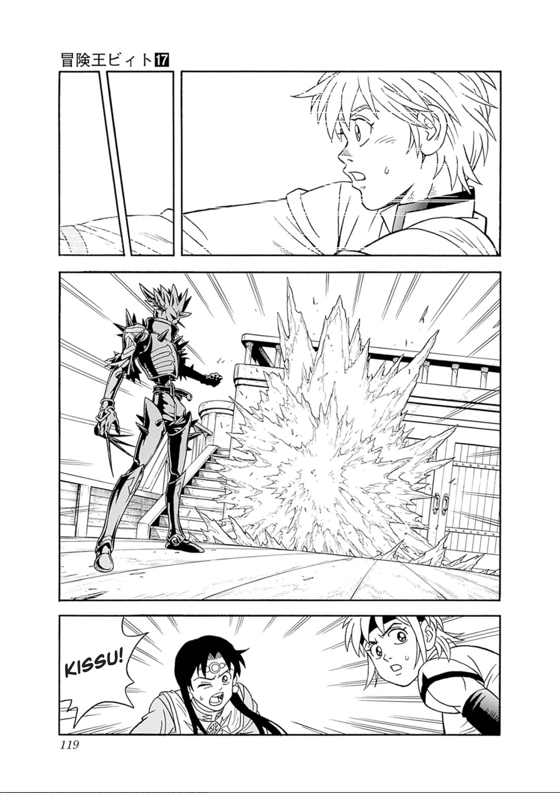 Beet the Vandel Buster chapter 70 page 20