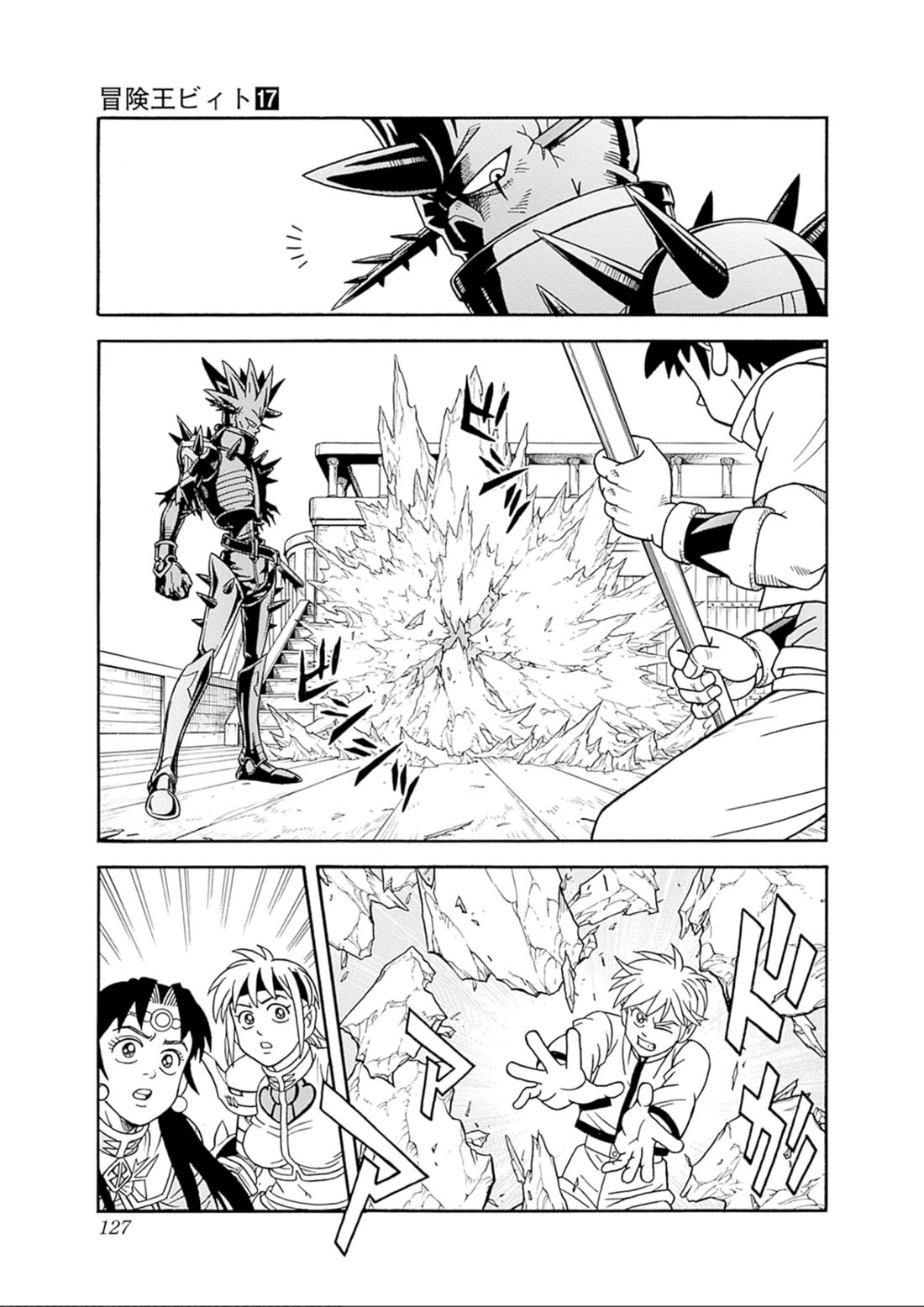 Beet the Vandel Buster chapter 70 page 27