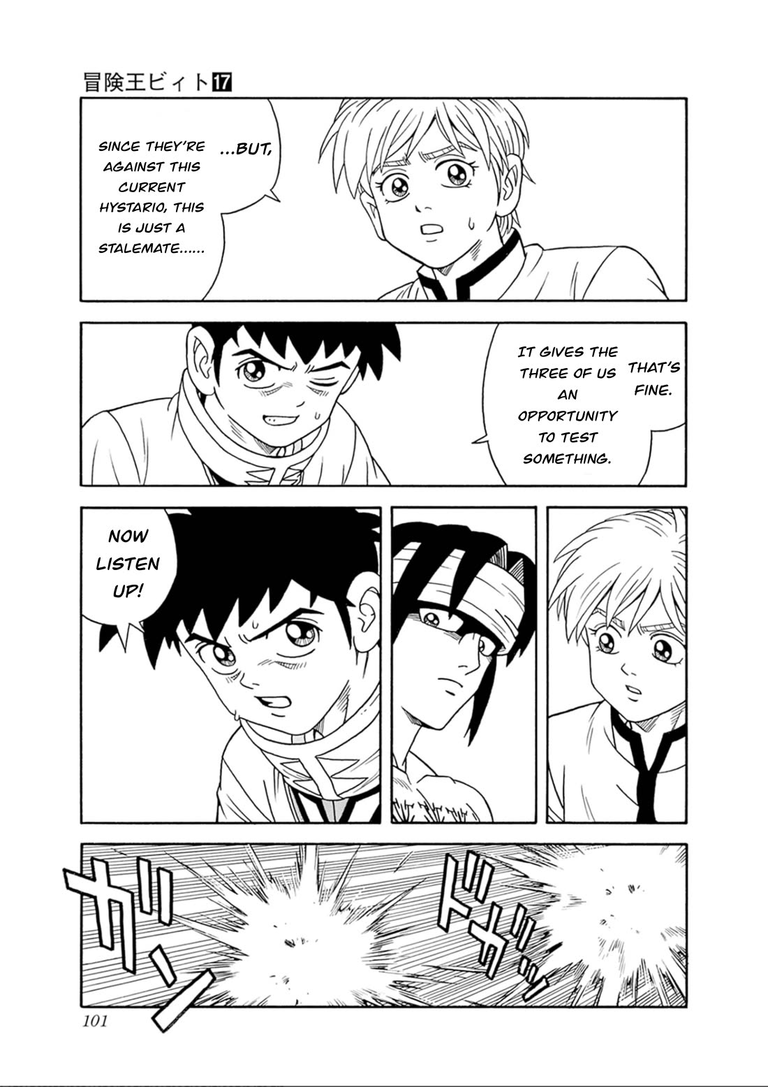 Beet the Vandel Buster chapter 70 page 3