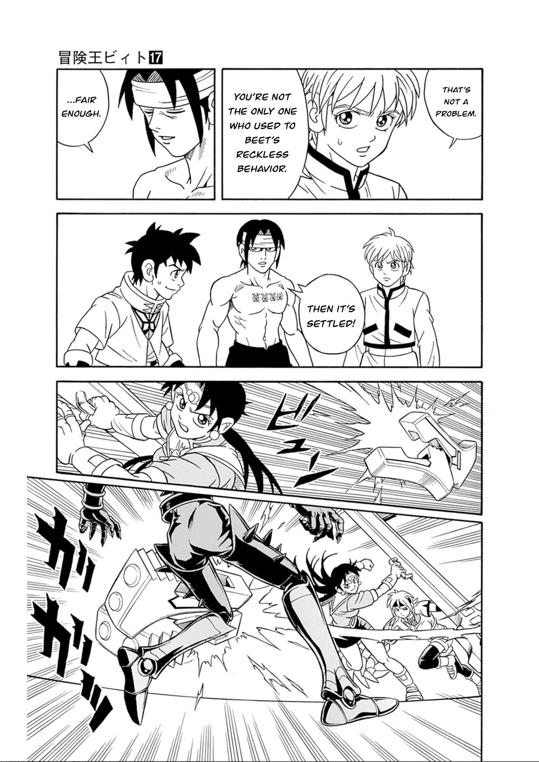 Beet the Vandel Buster chapter 70 page 7