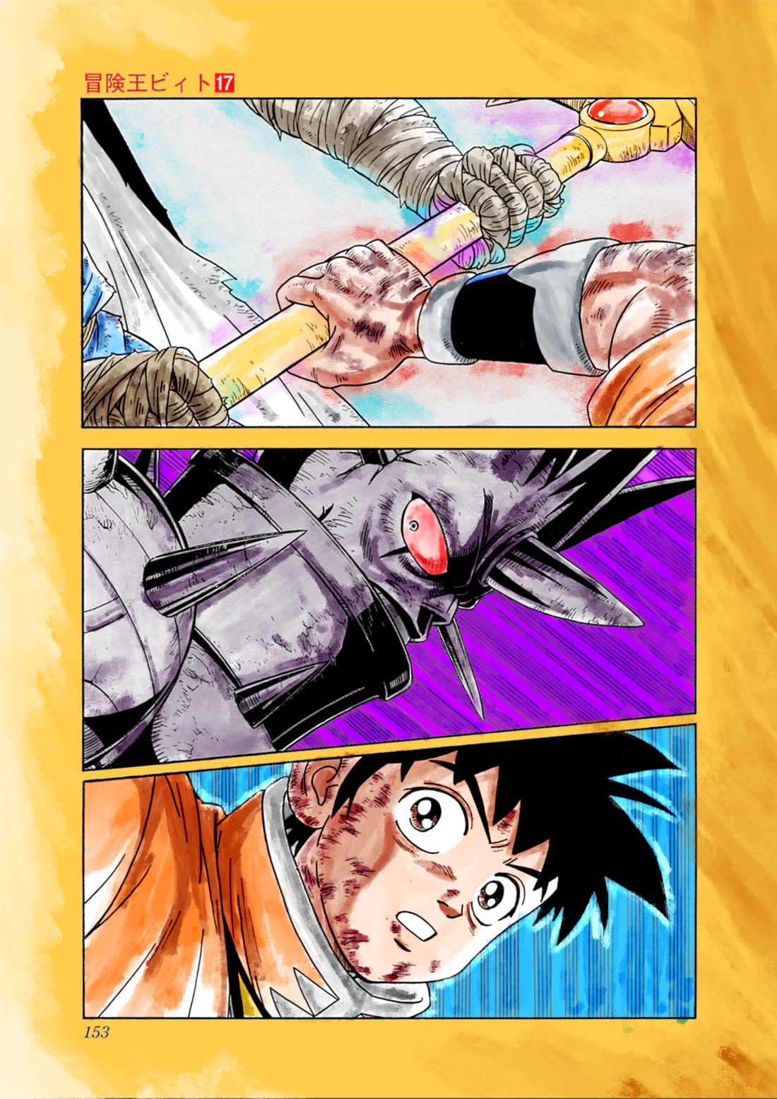 Beet the Vandel Buster chapter 71 page 14