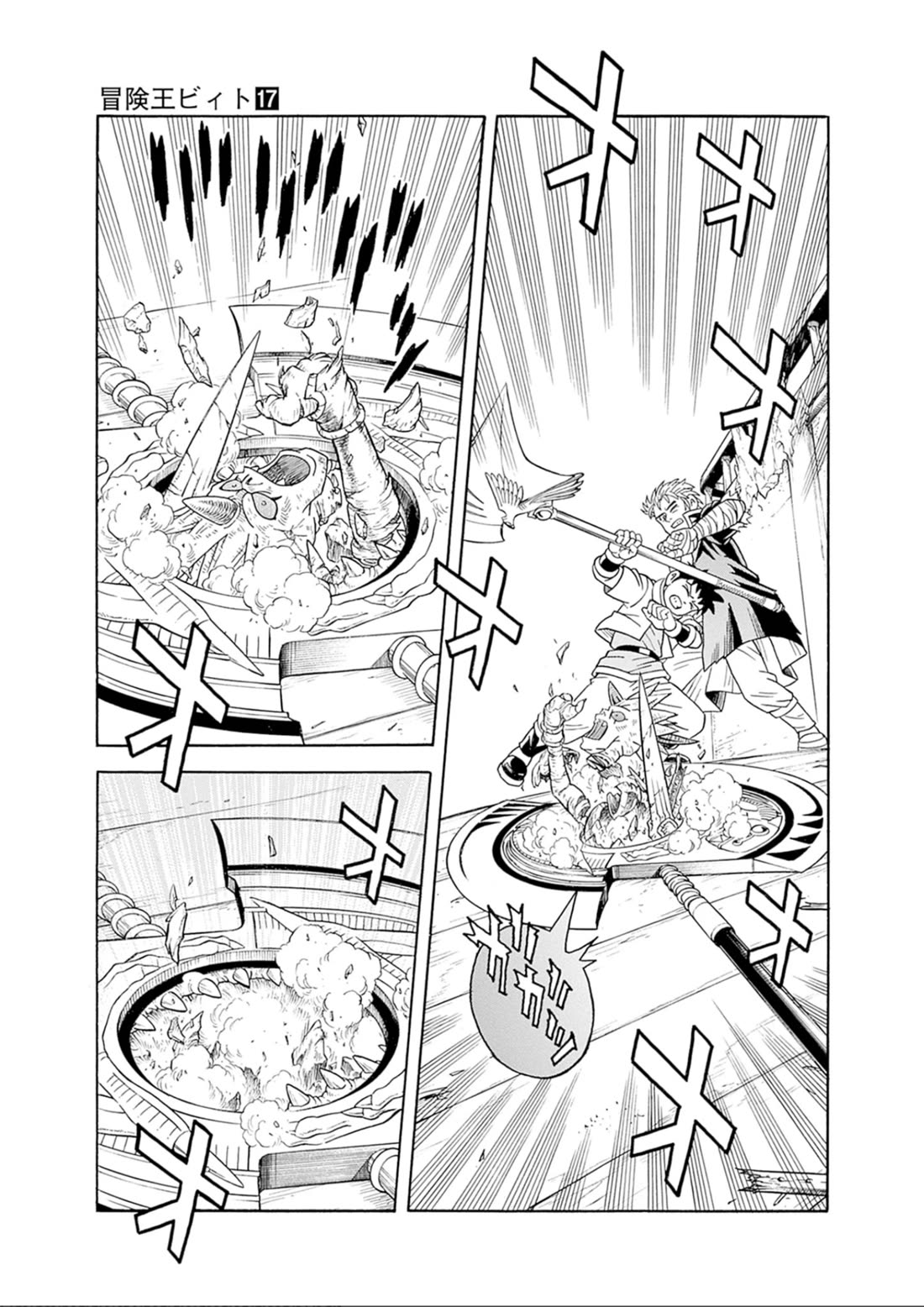 Beet the Vandel Buster chapter 71 page 22