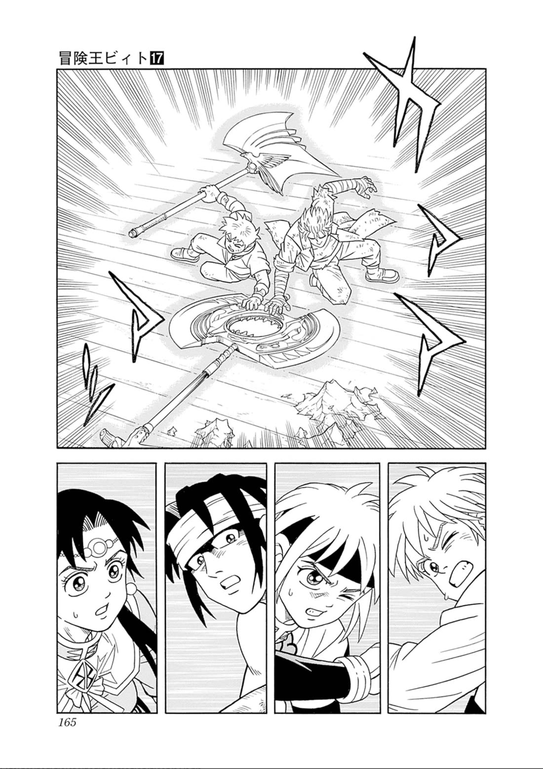 Beet the Vandel Buster chapter 71 page 24