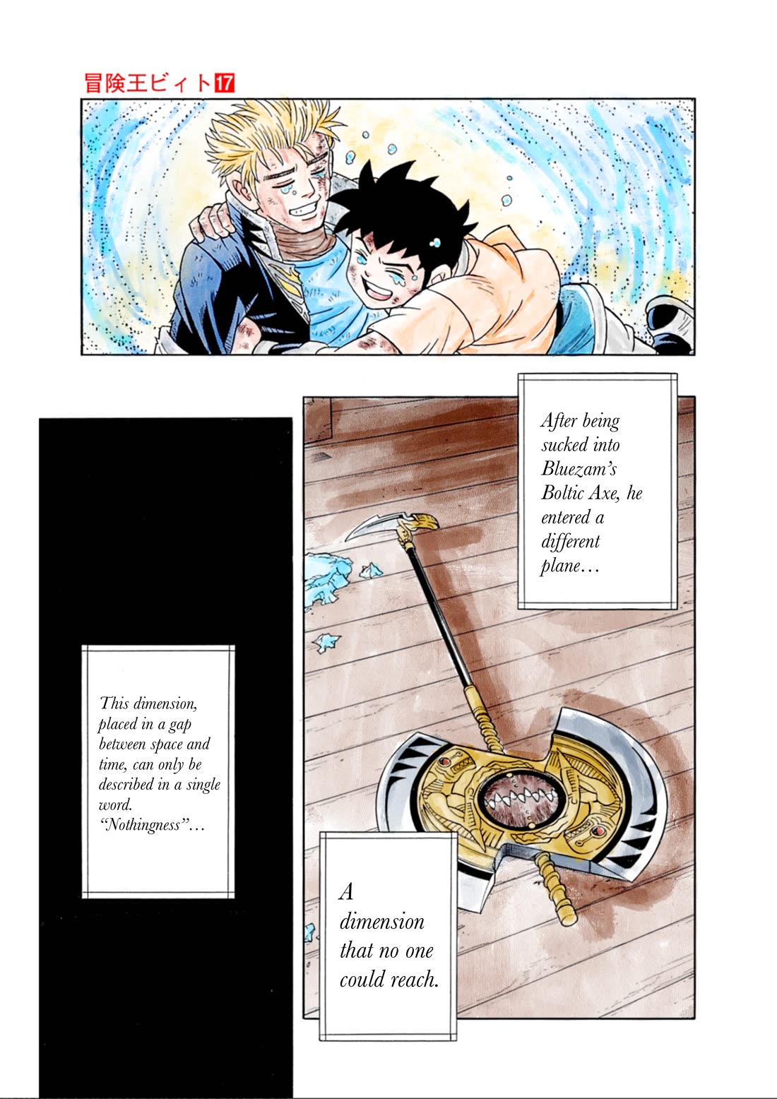 Beet the Vandel Buster chapter 71 page 30