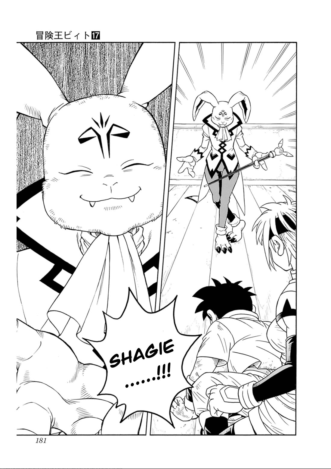 Beet the Vandel Buster chapter 71 page 39