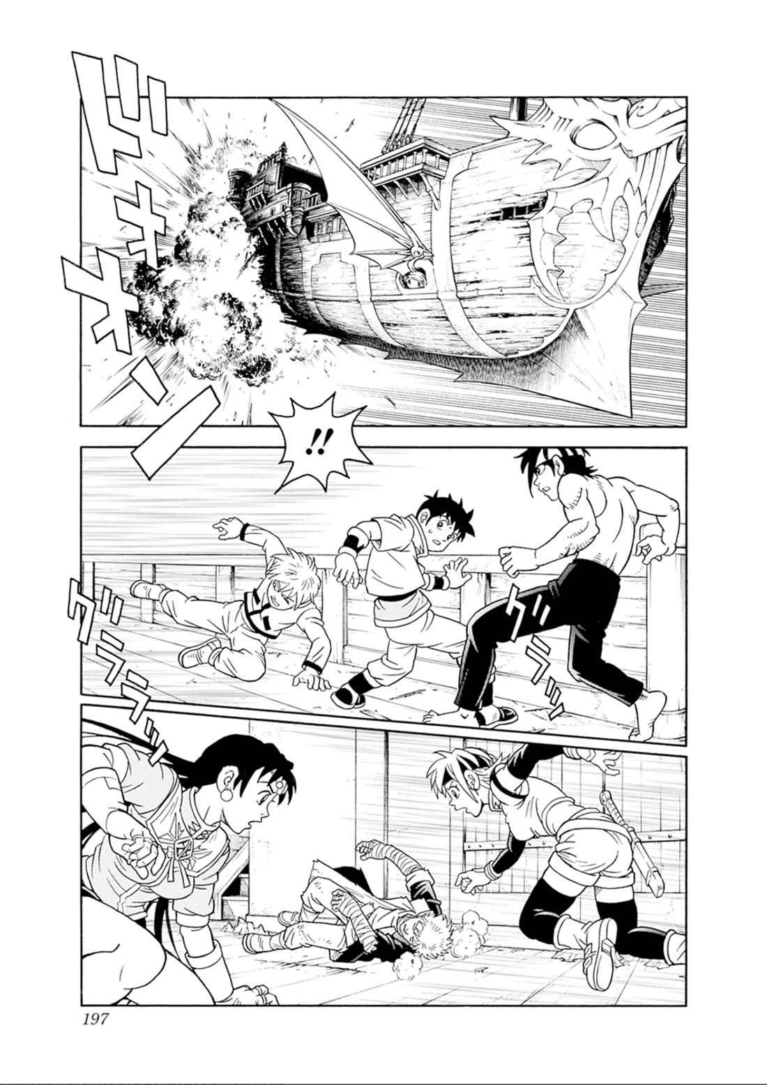 Beet the Vandel Buster chapter 72 page 14