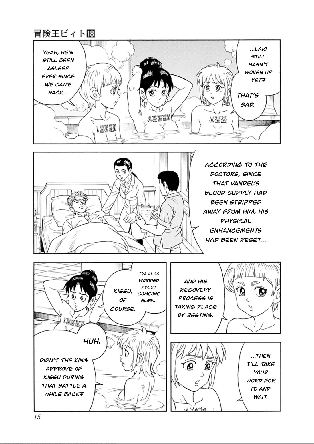 Beet the Vandel Buster chapter 73 page 15