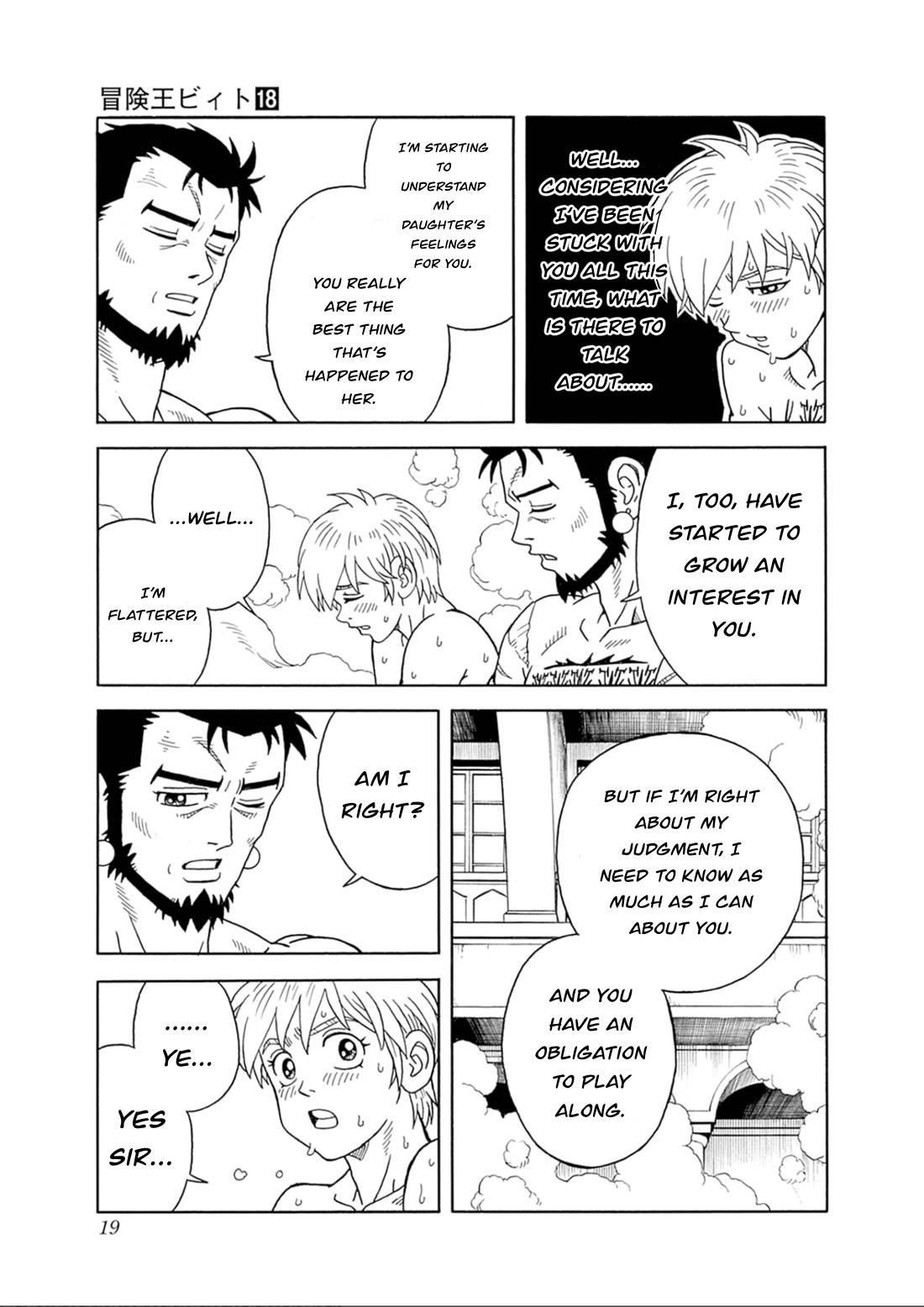 Beet the Vandel Buster chapter 73 page 19