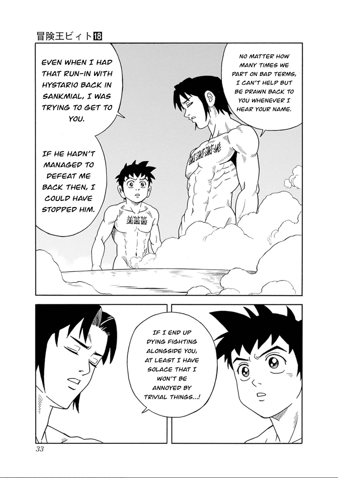 Beet the Vandel Buster chapter 73 page 33