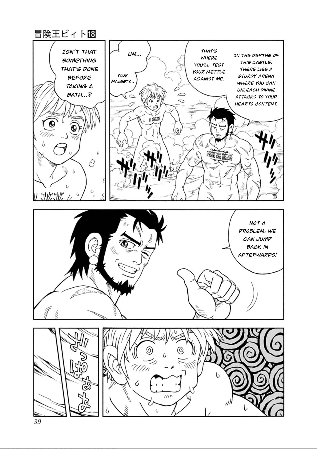 Beet the Vandel Buster chapter 73 page 38