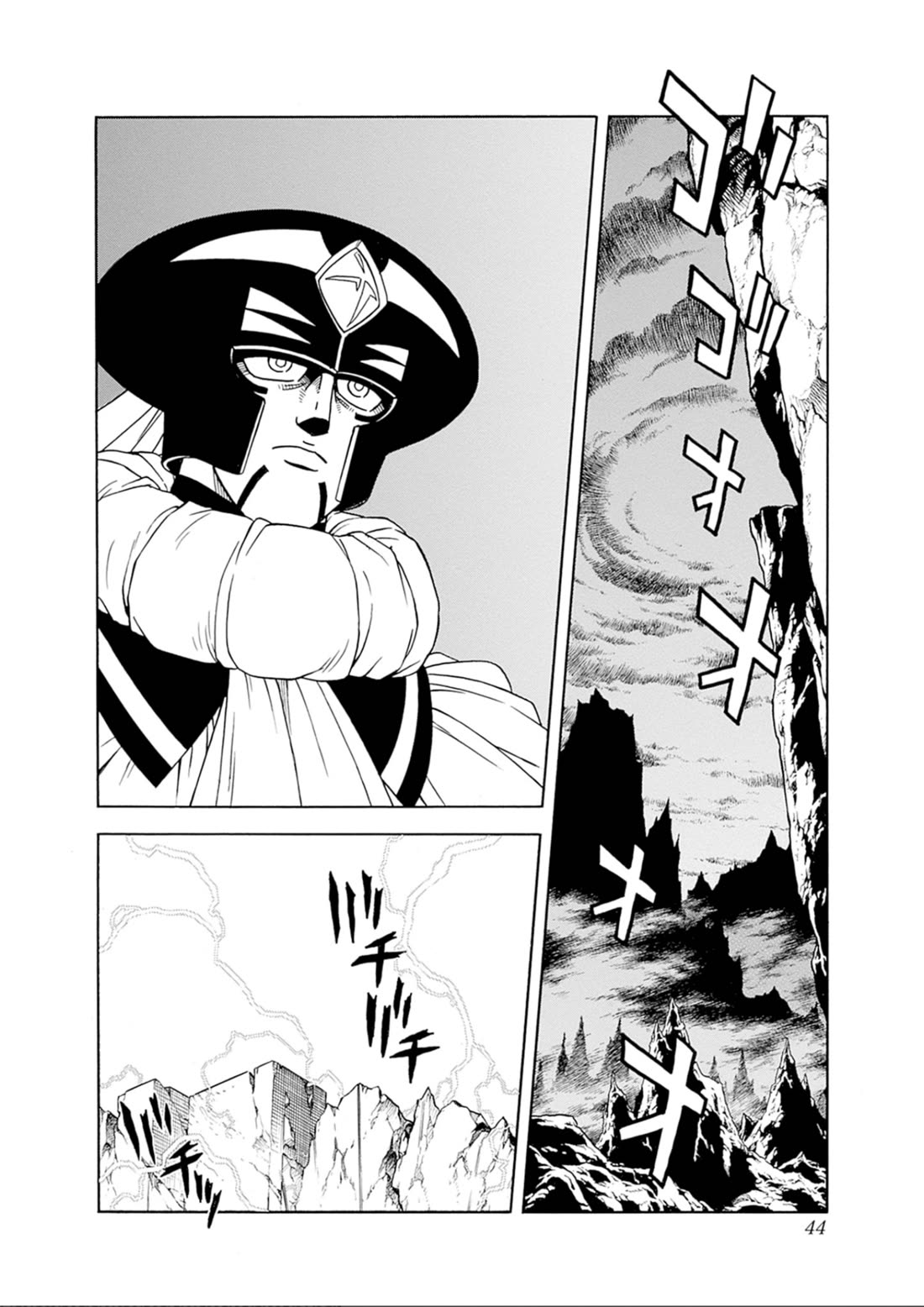 Beet the Vandel Buster chapter 73 page 43