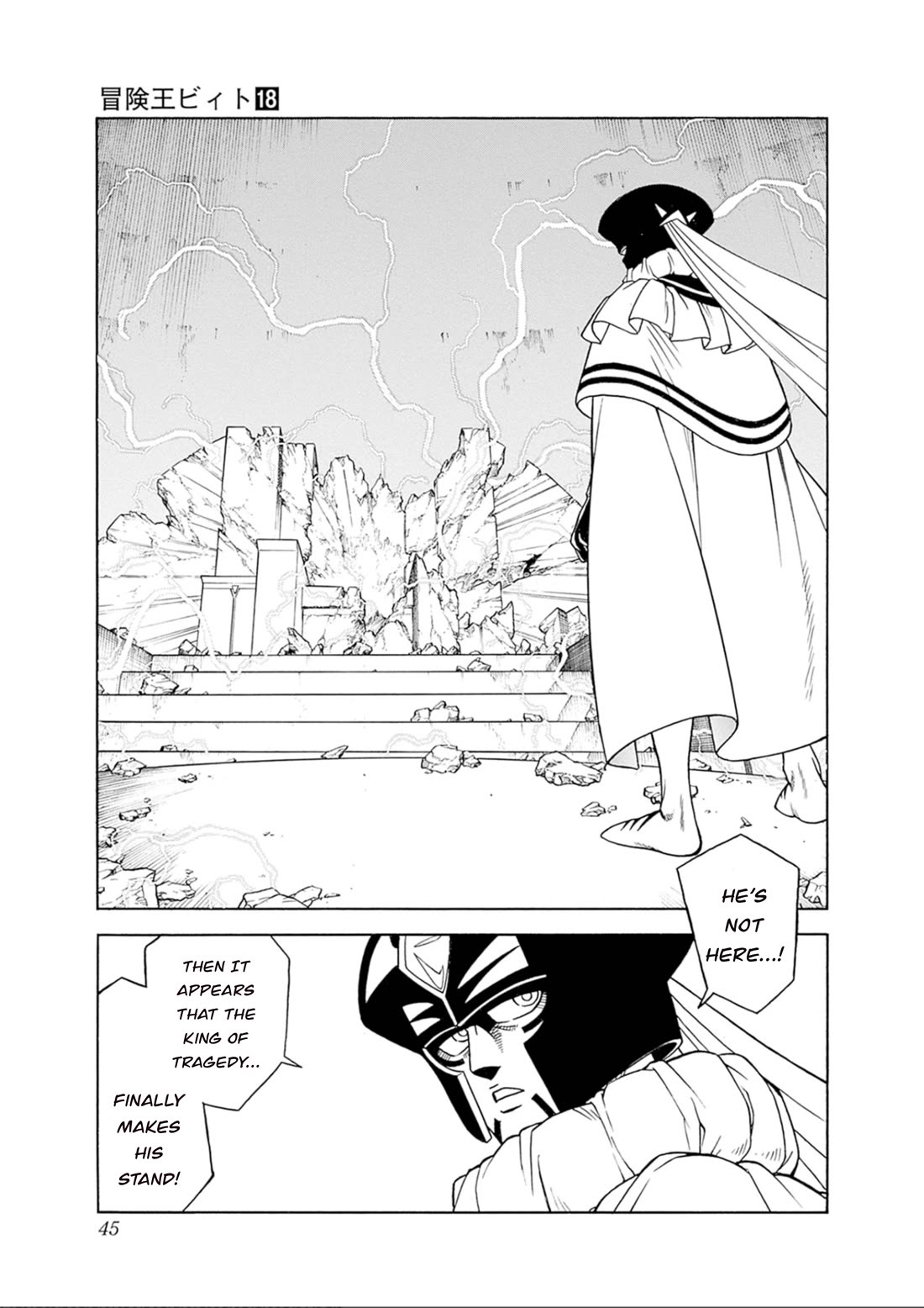 Beet the Vandel Buster chapter 73 page 44