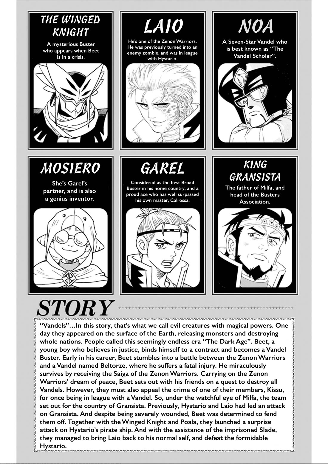 Beet the Vandel Buster chapter 73 page 5
