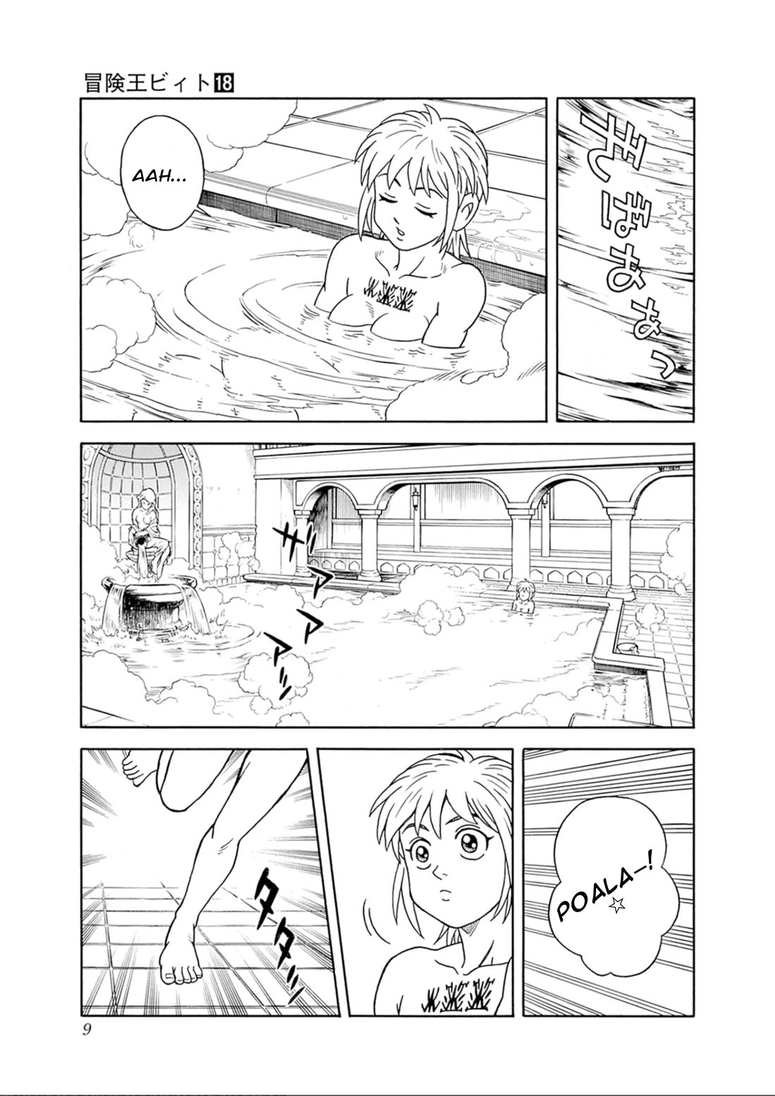 Beet the Vandel Buster chapter 73 page 9