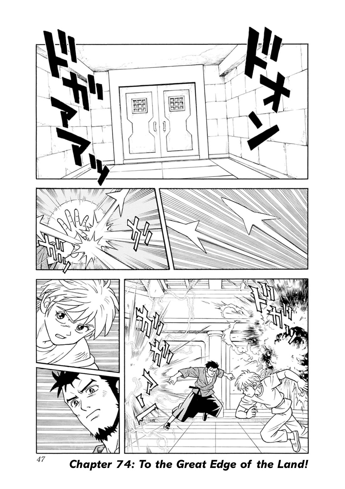 Beet the Vandel Buster chapter 74 page 1
