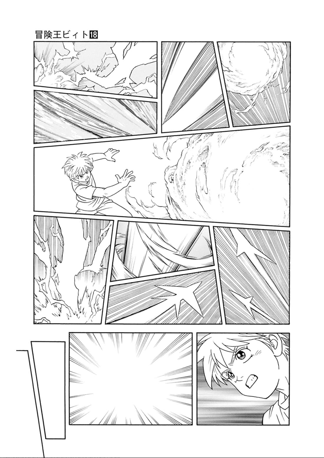 Beet the Vandel Buster chapter 74 page 11