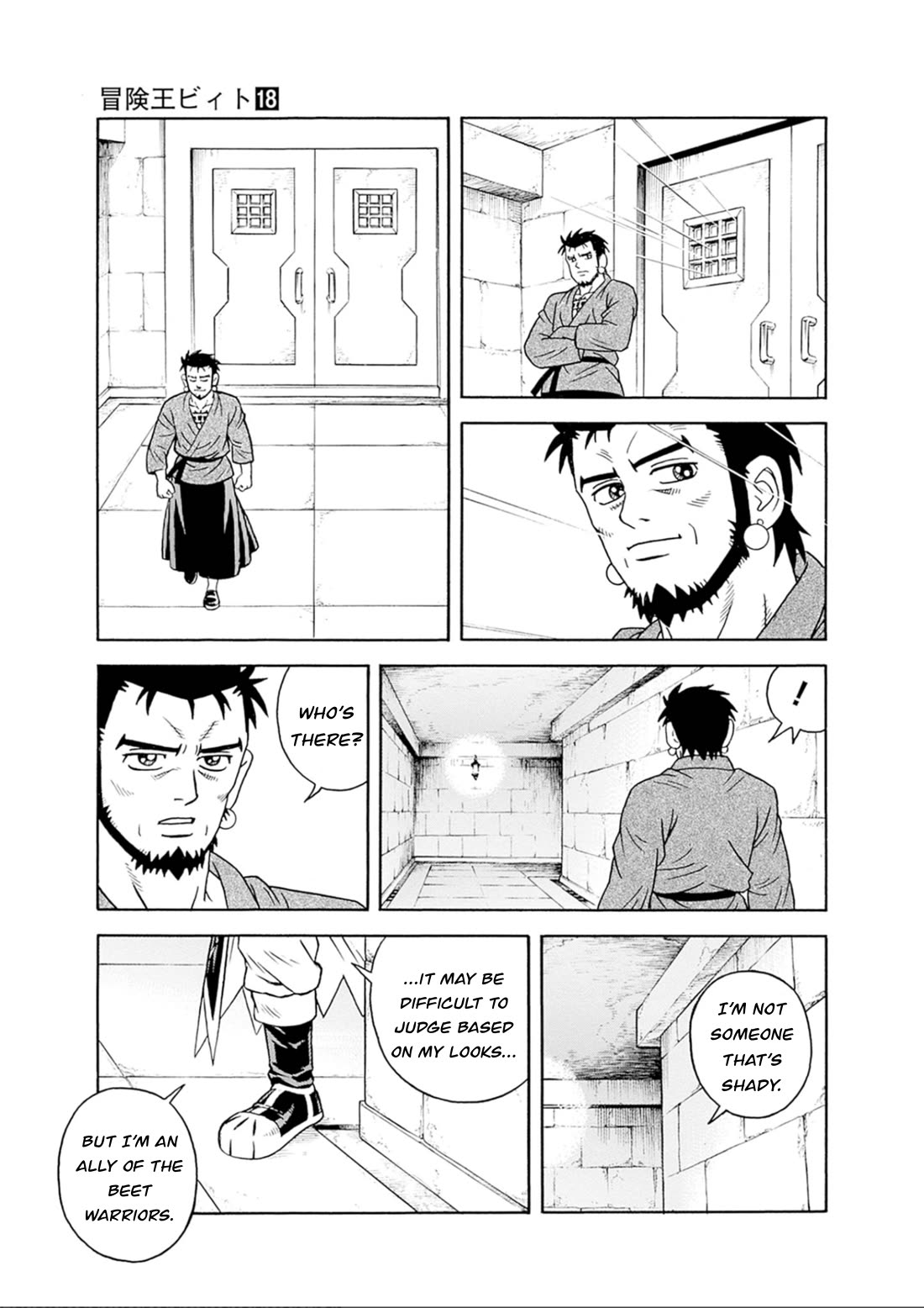 Beet the Vandel Buster chapter 74 page 15