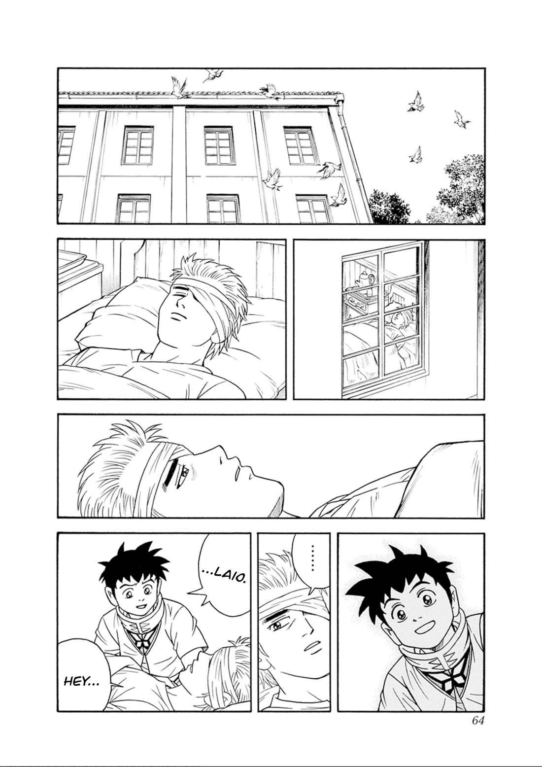 Beet the Vandel Buster chapter 74 page 18